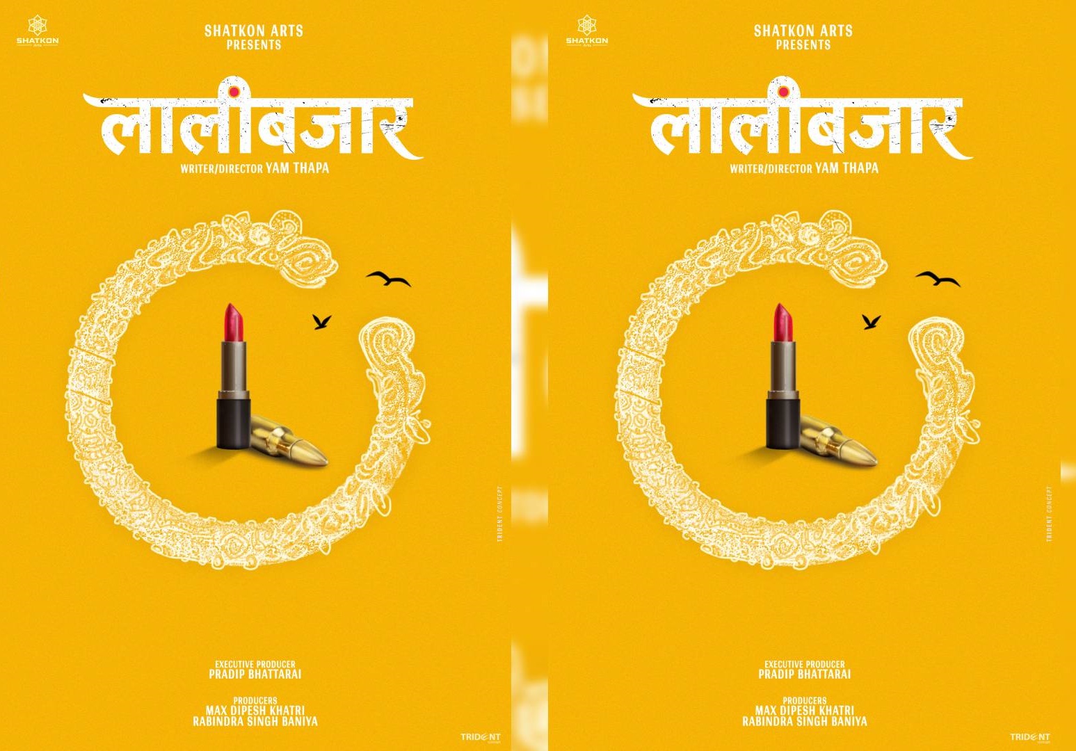 षट्कोण आर्ट्सले घोषणा गर्‍यो ‘लालीबजार’