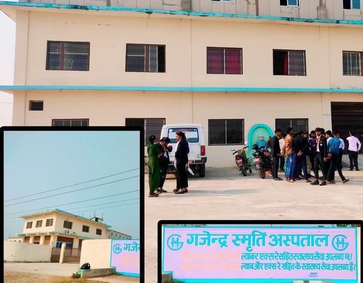गजेन्द्रनारायण स्मृति अस्पतालमा १ छात्रा झुण्डिएको अवस्थामा फेला