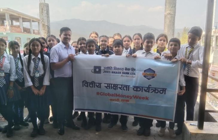 ग्लोबल मनी विक : ज्योति विकास बैंकद्वारा देशव्यापी वित्तीय साक्षरताका कार्यक्रम सम्पन्न
