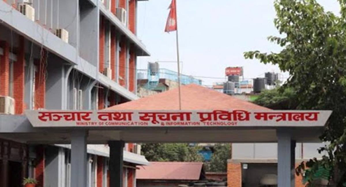 सञ्चार मन्त्रालयमा नयाँ कार्यसंस्कृति लागू