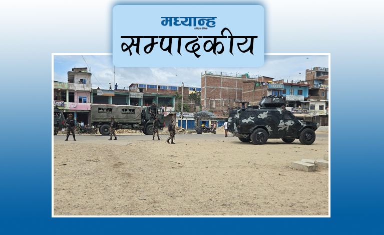 तराई-मधेशको आगो निभाऊ