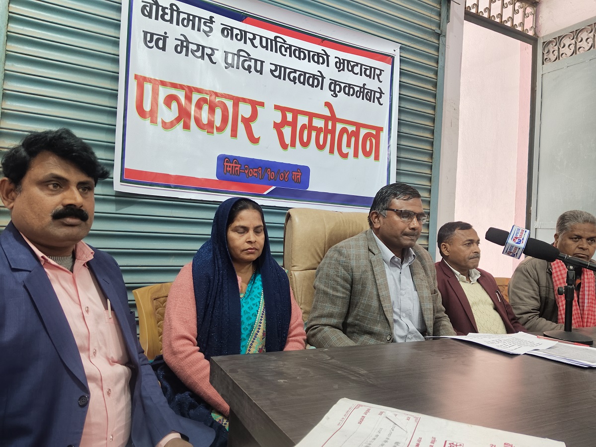 नगरप्रमुख यादवले आर्थिक अनियमितता गरेको आरोप