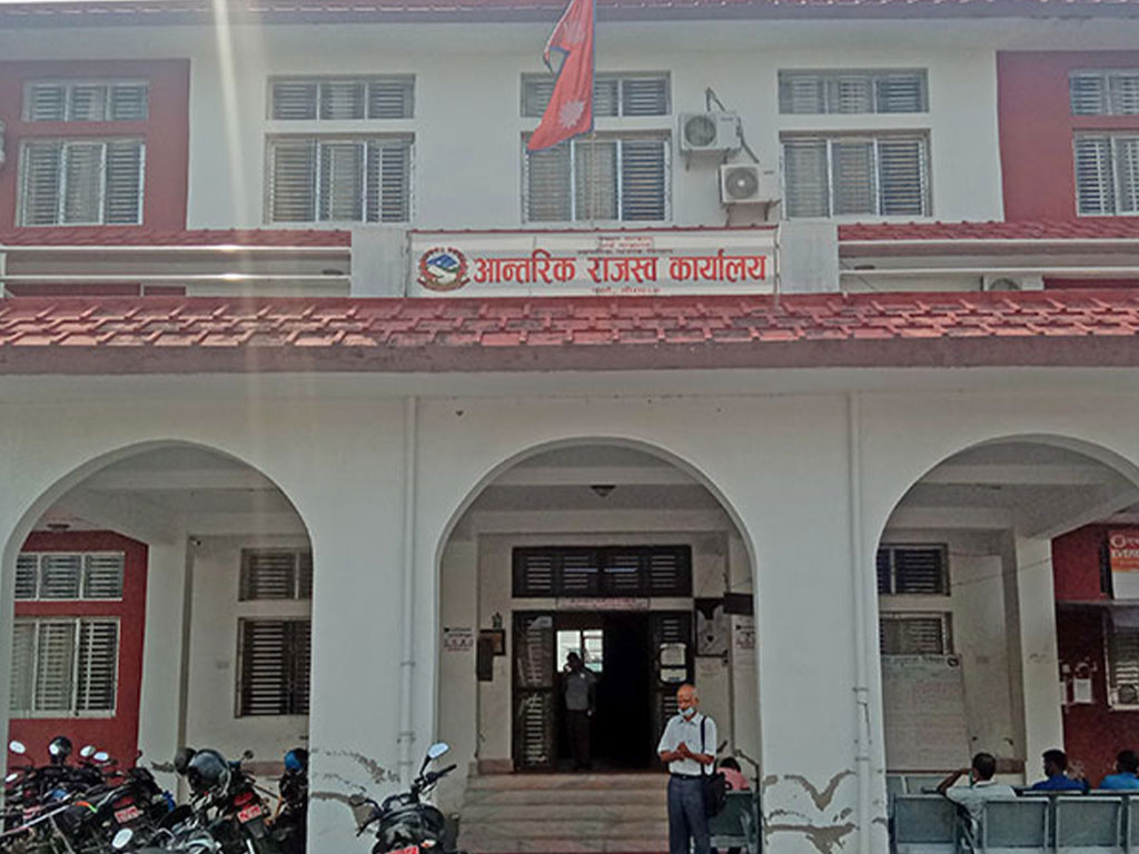 आन्तरिक राजस्व कार्यालय वीरगञ्जद्वारा आठ अर्ब ५२ करोड राजस्व संकलन