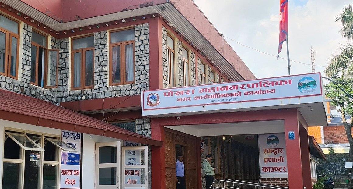 पोखरा महानगरद्वारा नगर ऊर्जा योजना सार्वजनिक