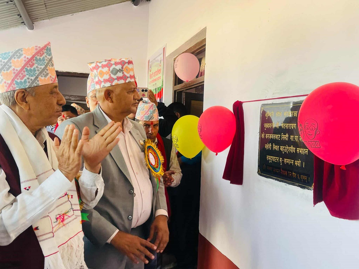 ग्रामीण अर्थतन्त्र सुदृढ बनाउन कृषि र वनसँग उद्यमशिलता जोड्न जरुरी