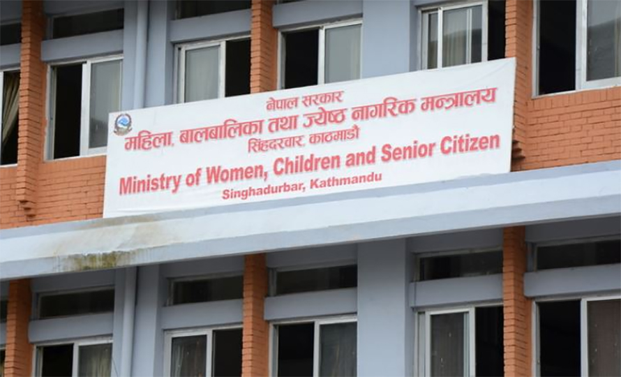 बालबालिका विदेश लगे २० वर्ष कैद, ५ लाख जरिमाना