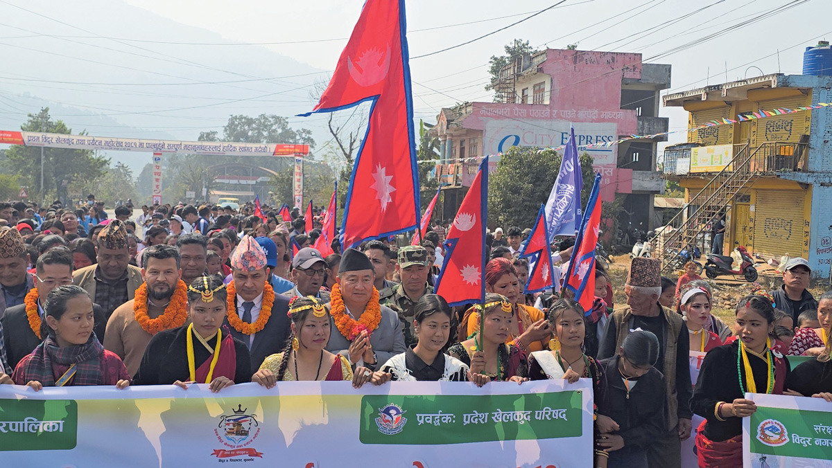 विदुरमा खेलकुद तथा पर्यटन महोत्सव सुरु