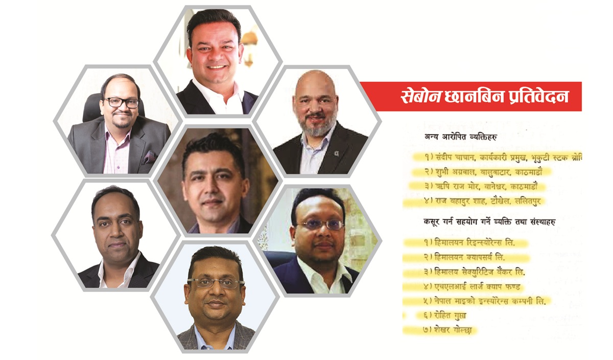 भट्ट प्रकरणमा तानिए उच्च घरानिया : सन्दीप चाचानदेखि राजबहादुरसम्म संलग्न