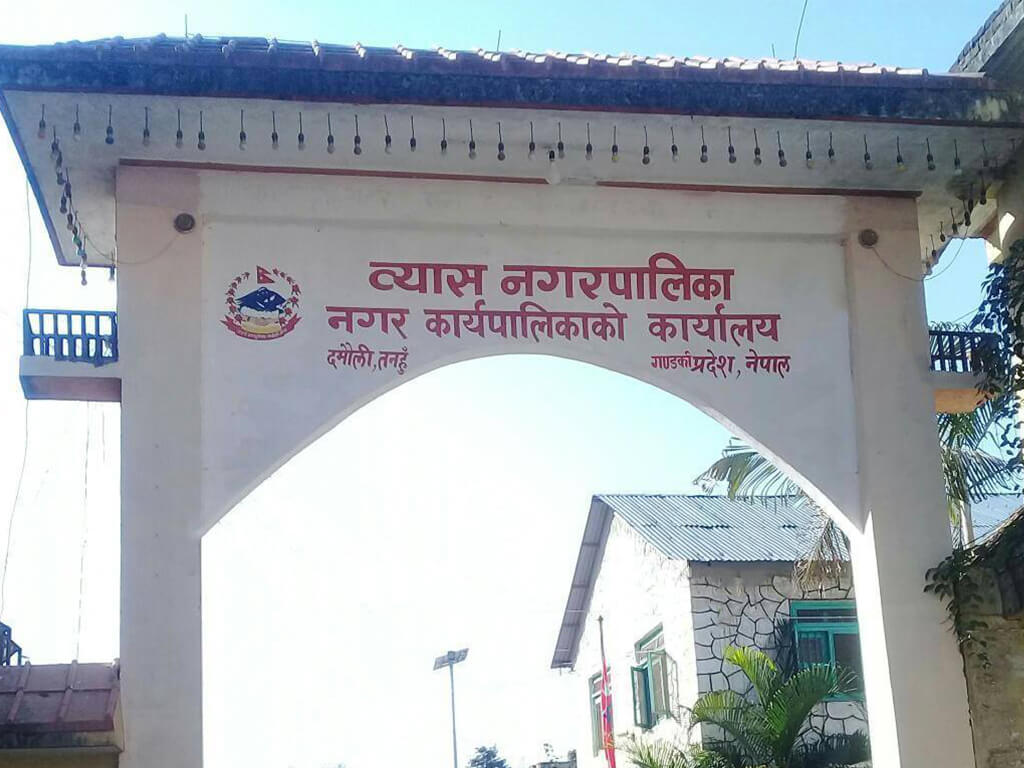 व्यास नगरपालिकाको न्यायिक समितिमा ९६ मुद्दा, २३ मा मिलापत्र