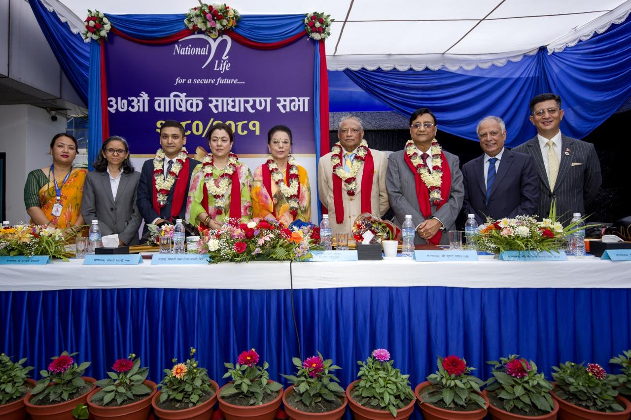 नेशनल लाइफ इन्स्योरेन्सले १५ प्रतिशत लाभांश दिने