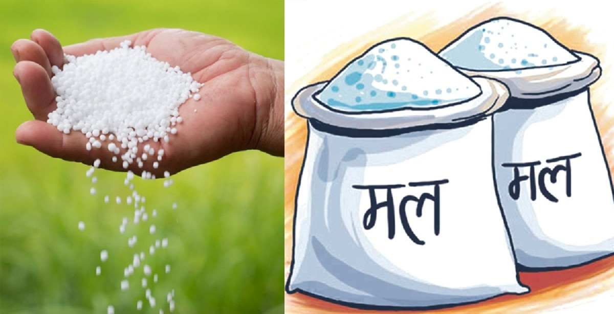आठ महिनामा १५ हजार मेट्रिक टन रासायनिक मल बिक्री