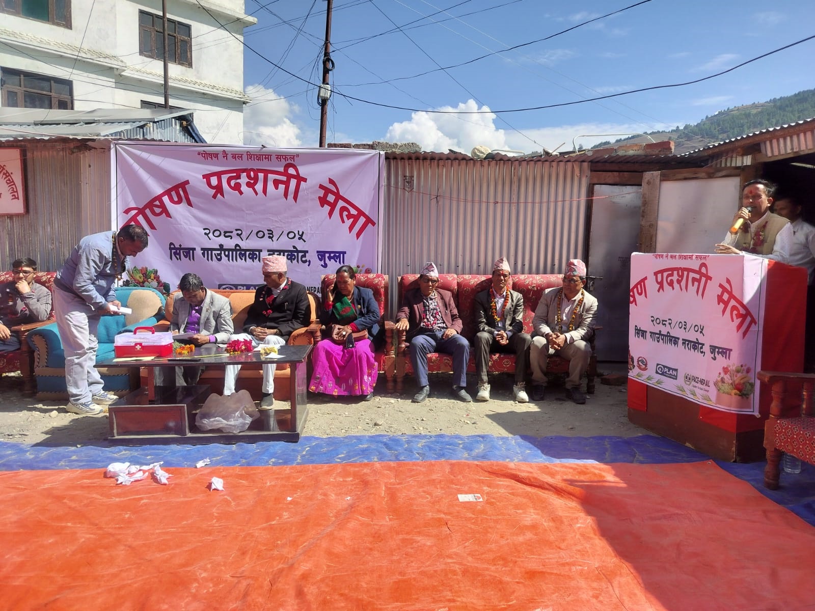 जुम्लाको सिंजामा पोषण प्रदर्शनी मेला