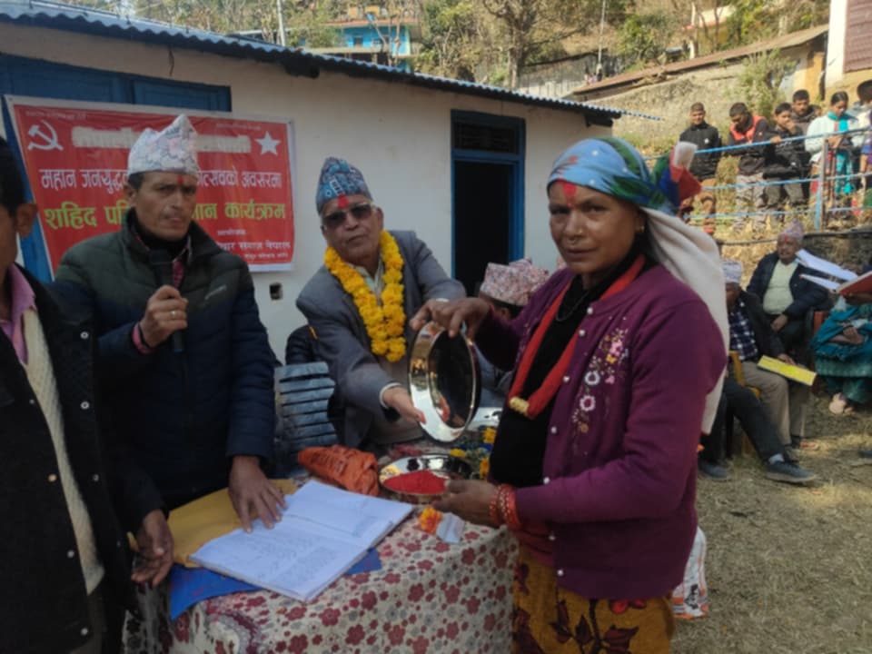 बाँफिकोटमा शहीदका परिवार सम्मानित