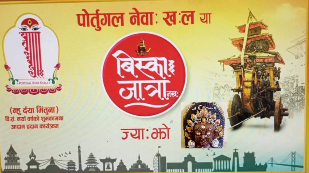 पोर्चुगलमा नेवार समुदायले बिस्का जात्रा मनाउँदै  