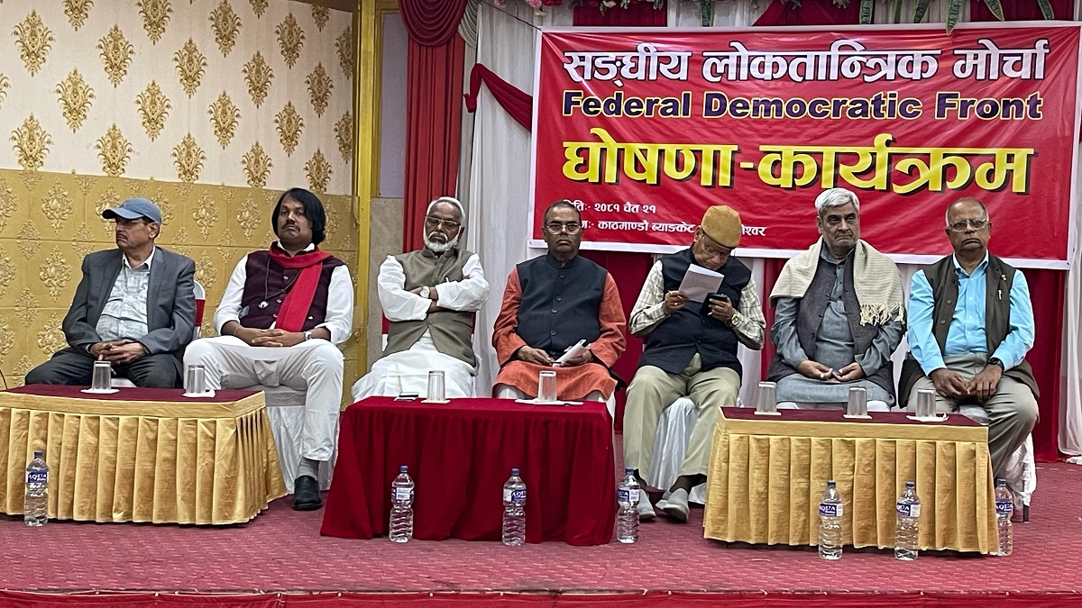 मधेशी दलले बनाए मोर्चा