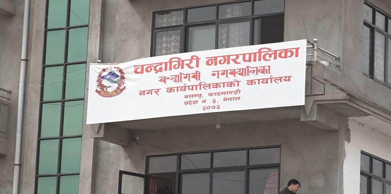 चन्द्रागिरिलाई ‘बालश्रम मुक्त स्थानीय तह’ घोषणा गरिँदै