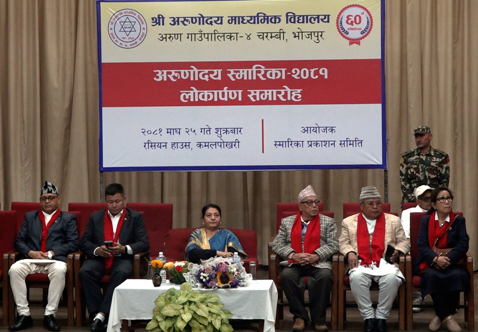 ‘शिक्षा राष्ट्र निर्माण र विकासकाे मूल खम्बा हुनुपर्छ’