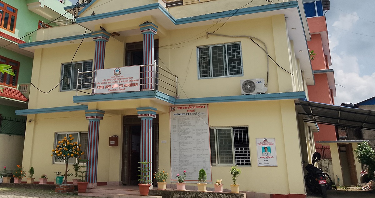 २ सय जनालाई तालिम र १ सय १३ जनालाई प्रविधि हस्तान्तरण