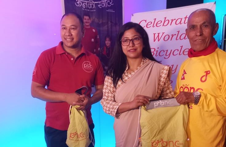 ‘प्यांक कस्टम वैकुण्ठ मानन्धर २:१५:०३ लिमिटेड एडिसन’ सार्वजनिक