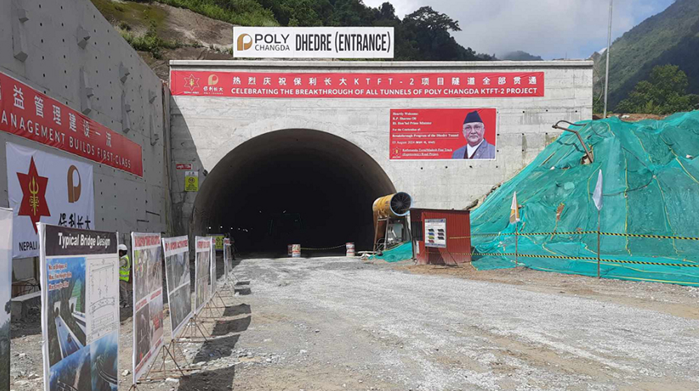 कछुवा गतिमा फास्ट ट्र्याक
