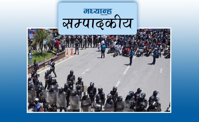निषेधाज्ञासँगै निरंकुशताको विस्तार