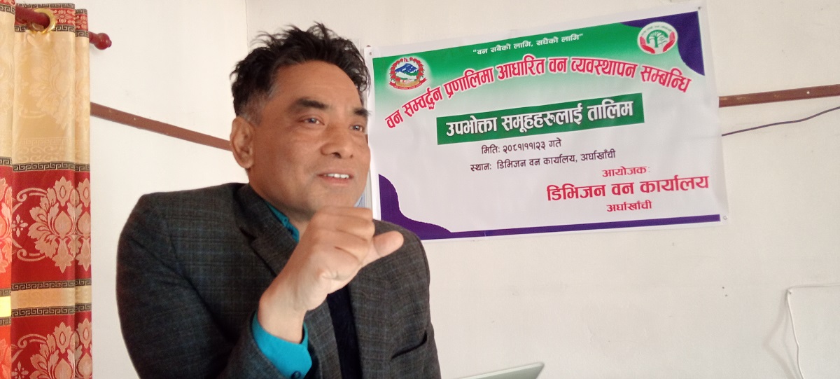 सामुदायिक वनका पदाधिकारीसँग अन्तरक्रिया