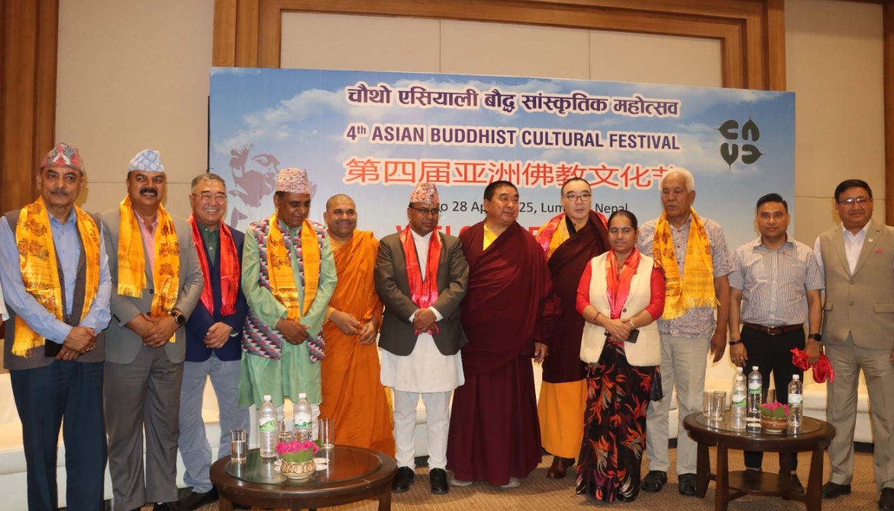 चौथो एशियन बुद्धिस्ट सांस्कृति महोत्वस सम्पन्न
