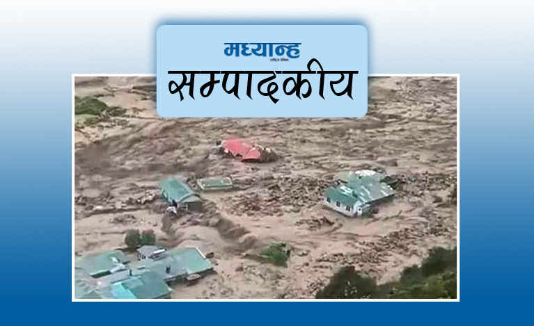 विपद्‍मा देखिएन सरकार 