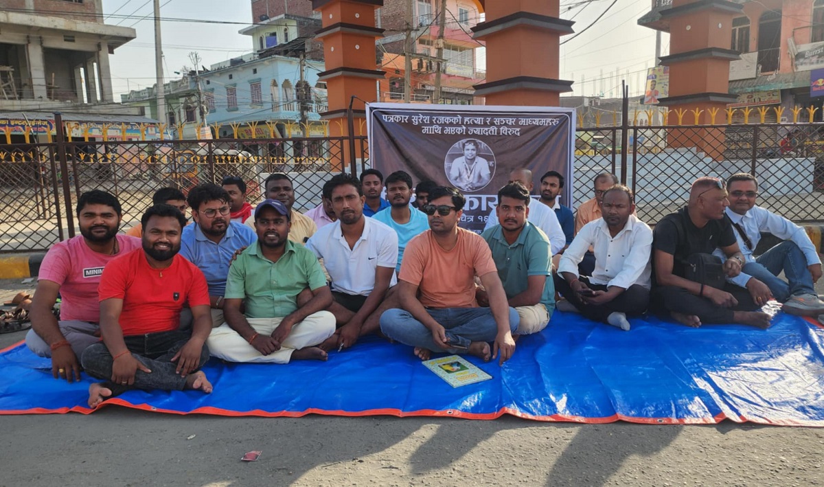 पत्रकार रजकको हत्यामा संलग्नलाई कारबाही गर्न माग