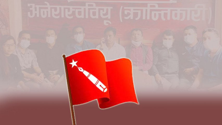 अखिल क्रान्तिकारीको अध्यक्षमा ६ जनाको उम्मेदवारी