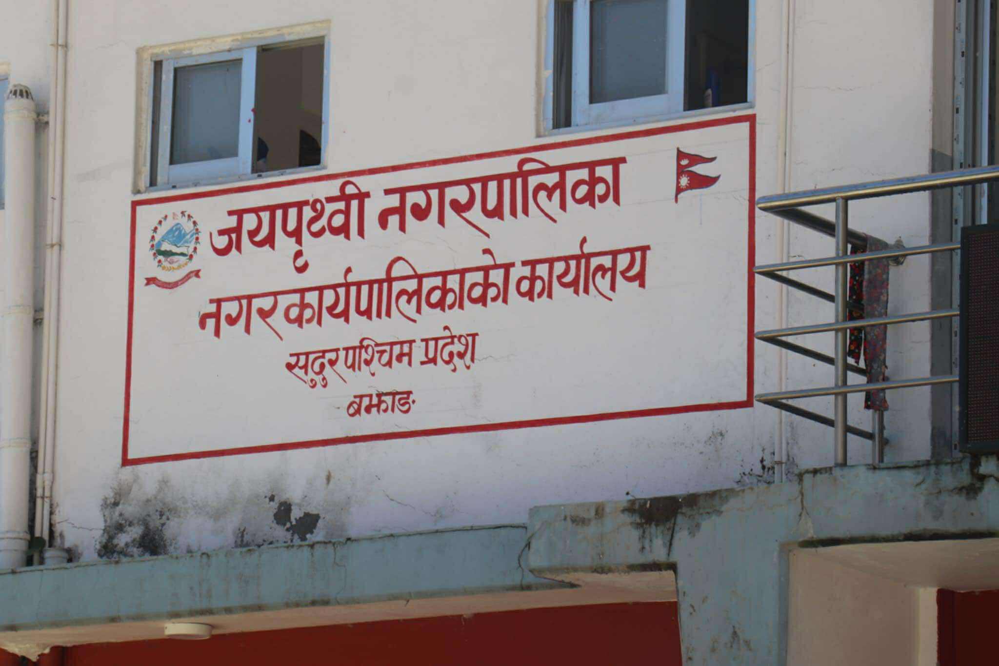 फोहोरमैला व्यवस्थापन गर्न निःशुल्क कार्ड वितरण