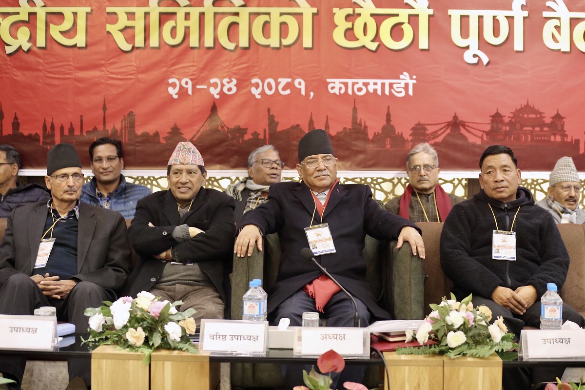 आस देखाउँदै प्रचण्ड
