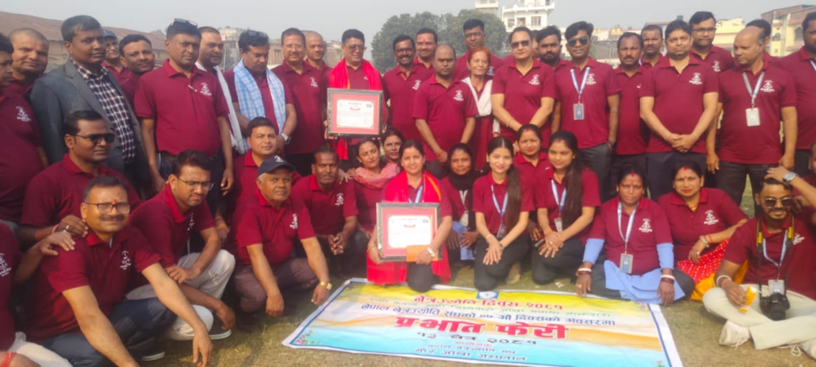 गौरमा मनाइयो नेत्रज्योति दिवस