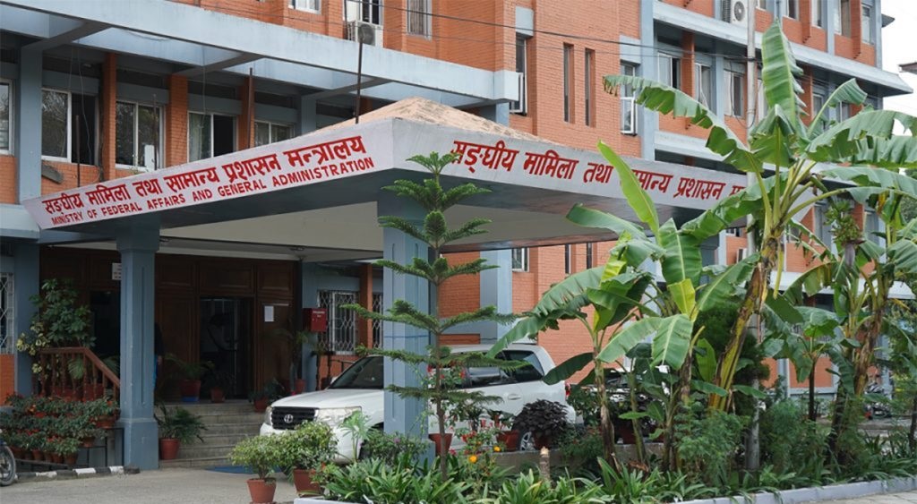 पाथीभरा केबलकारबारे आवश्यक पहल गर्न सामान्य प्रशासन मन्त्रालयलाई जिम्मेवारी