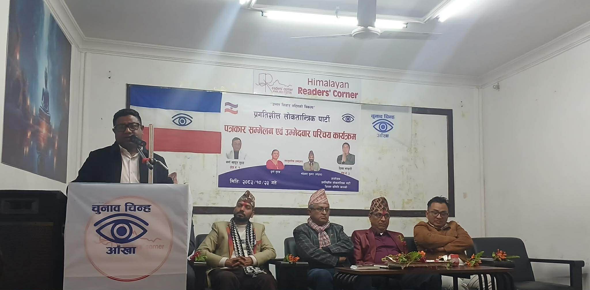 ‘निर्वाचनपछि संसद सर्कस बन्न सक्छ’