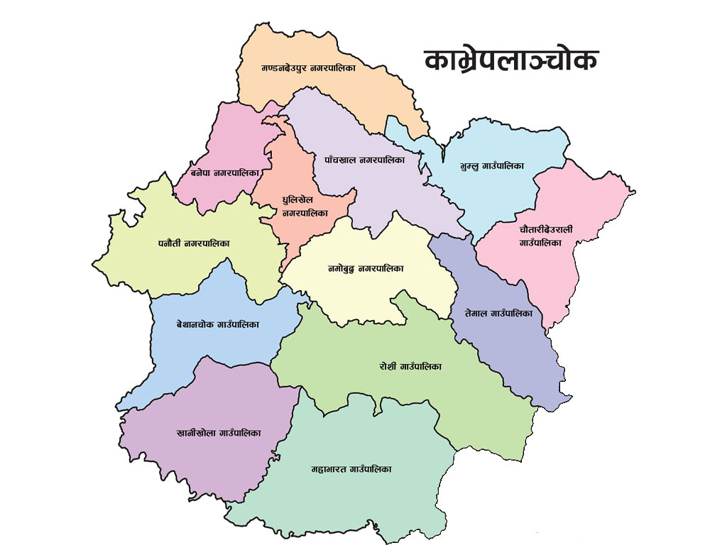 काभ्रेमा ‘एक वडा–एक कृषि उत्पादन कार्यक्रम’ कार्यान्वयन
