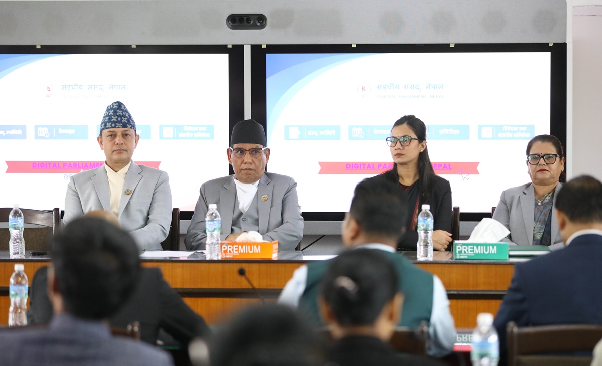 डिजिटल पार्लियामेन्ट प्लेटफर्मको शुभारम्भ