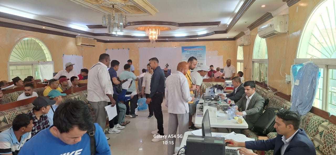 दमाममा नेपाली दूतावासको निःशुल्क सेवा शिविर
