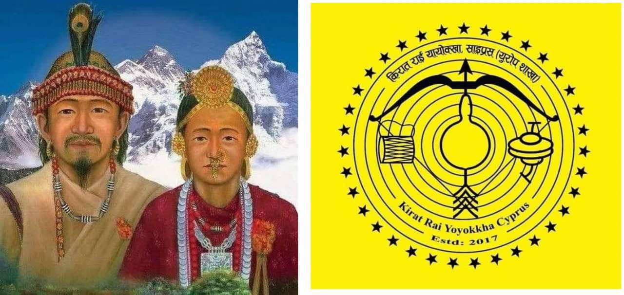 साइप्रसमा उभौली पर्व मनाइने 