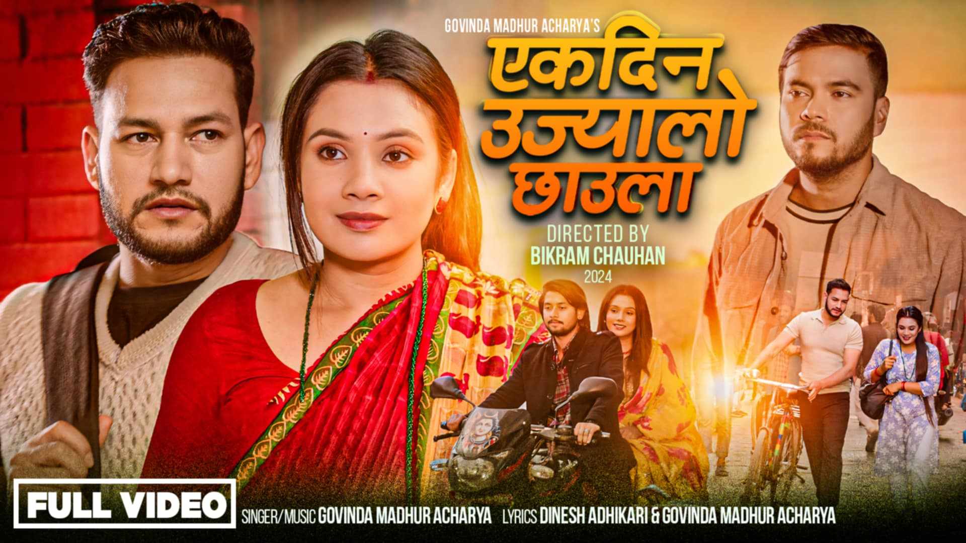 आचार्यले ल्याए ‘एक दिन उज्यालो छाउला’को म्युजिक भिडियो