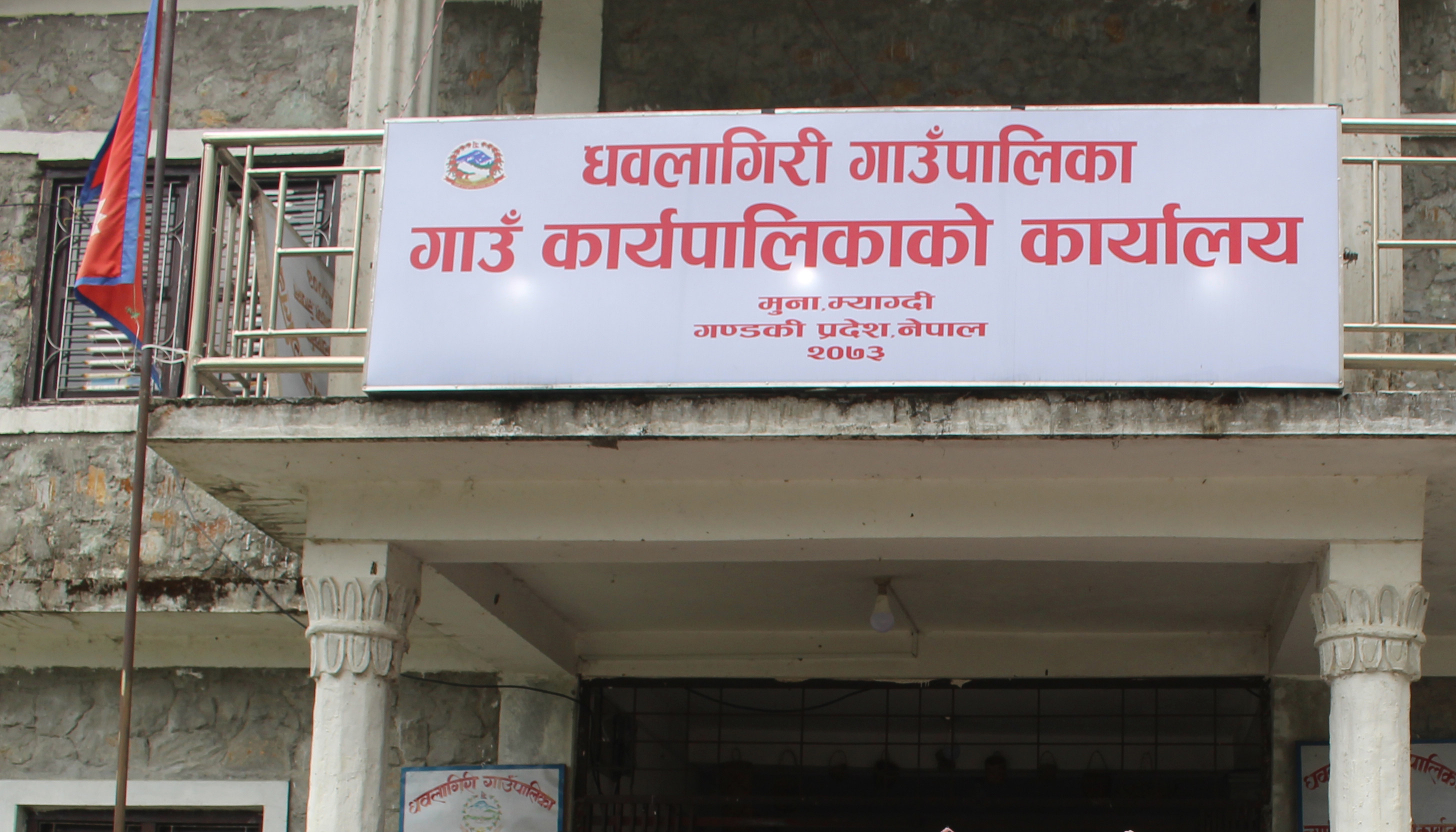 धवलागिरिमा तीन महिनापछि यातायात सञ्चालन