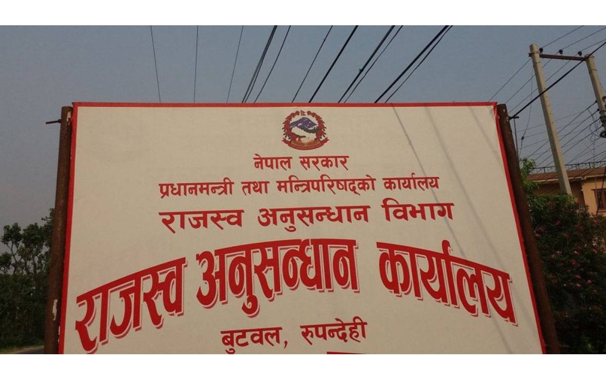 मदिरा ‘प्याकेजिङ’ को अवैध कारोबार गर्ने विरुद्ध मुद्दा दायर