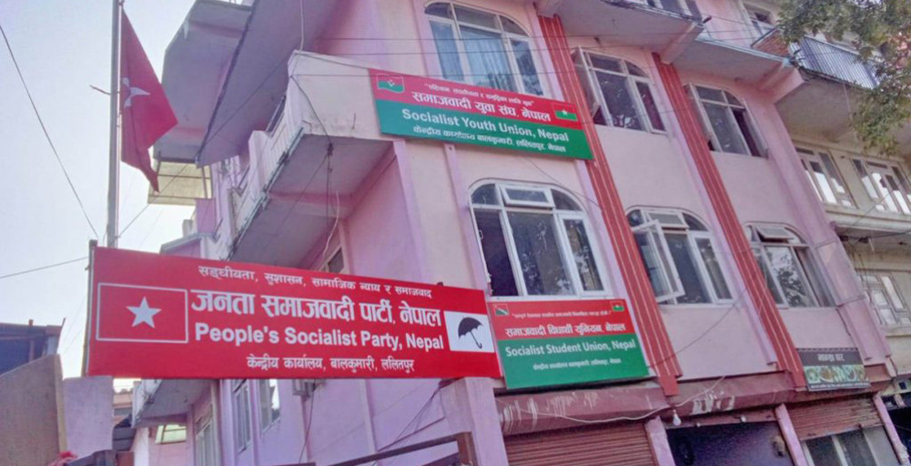 जसपा नेपालले परिसंघ गठन गर्ने