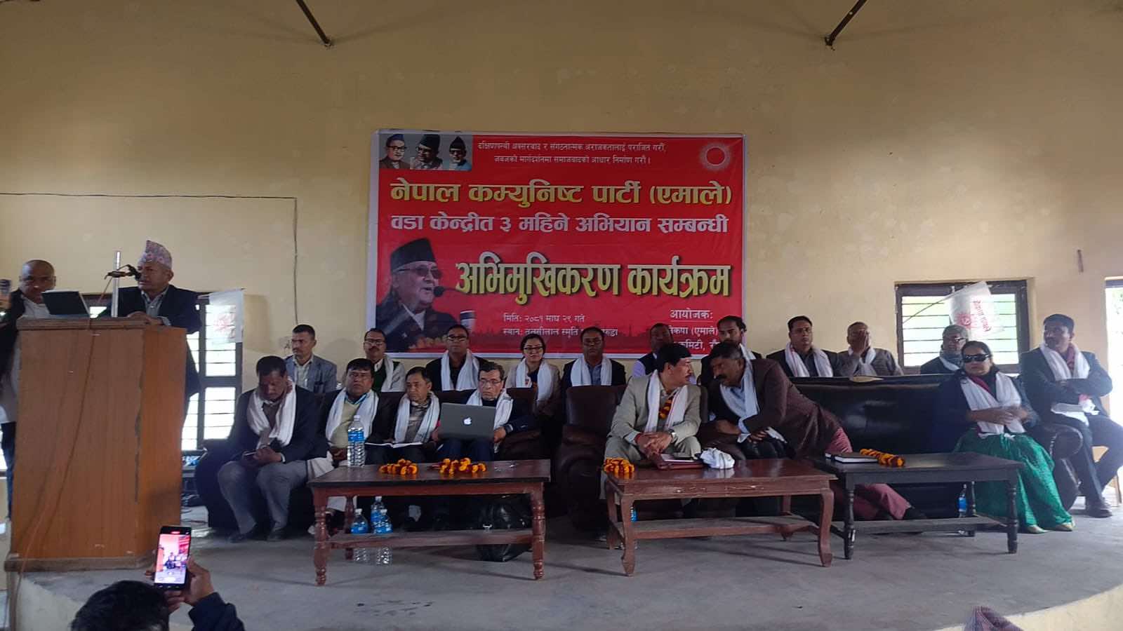 सत्ता सहकार्यसँगै देशमा स्थिर सरकार आयो : प्रदीप ज्ञवाली