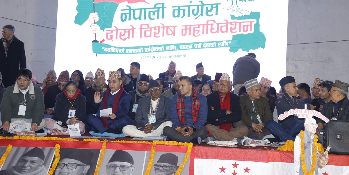 विशेष महाधिवेशनले देउवा नेतृत्वको केन्द्रीय कार्यसमिति भंग गर्ने
