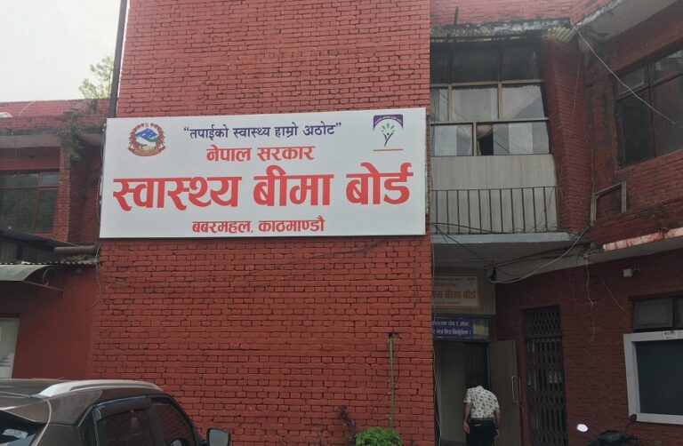 संघीय अस्पतालको आम्दानीको १ प्रतिशत स्वास्थ्य बिमा कोषमा जम्मा हुने