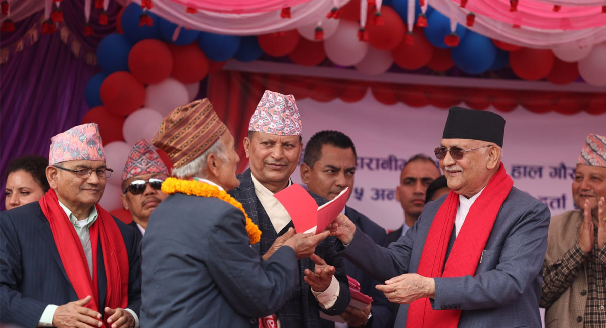 प्रधानमन्त्रीद्वारा जग्गाधनी दर्ता प्रमाणपूर्जा वितरण