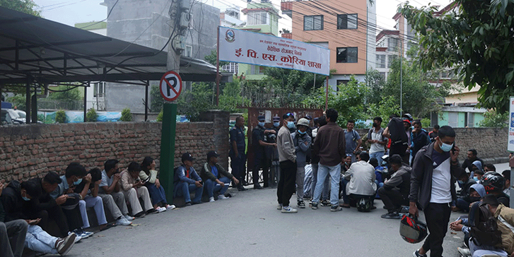 ईपीएस शाखामा धर्ना दिन गएका युवामाथि प्रहरीद्वारा लाठीचार्ज