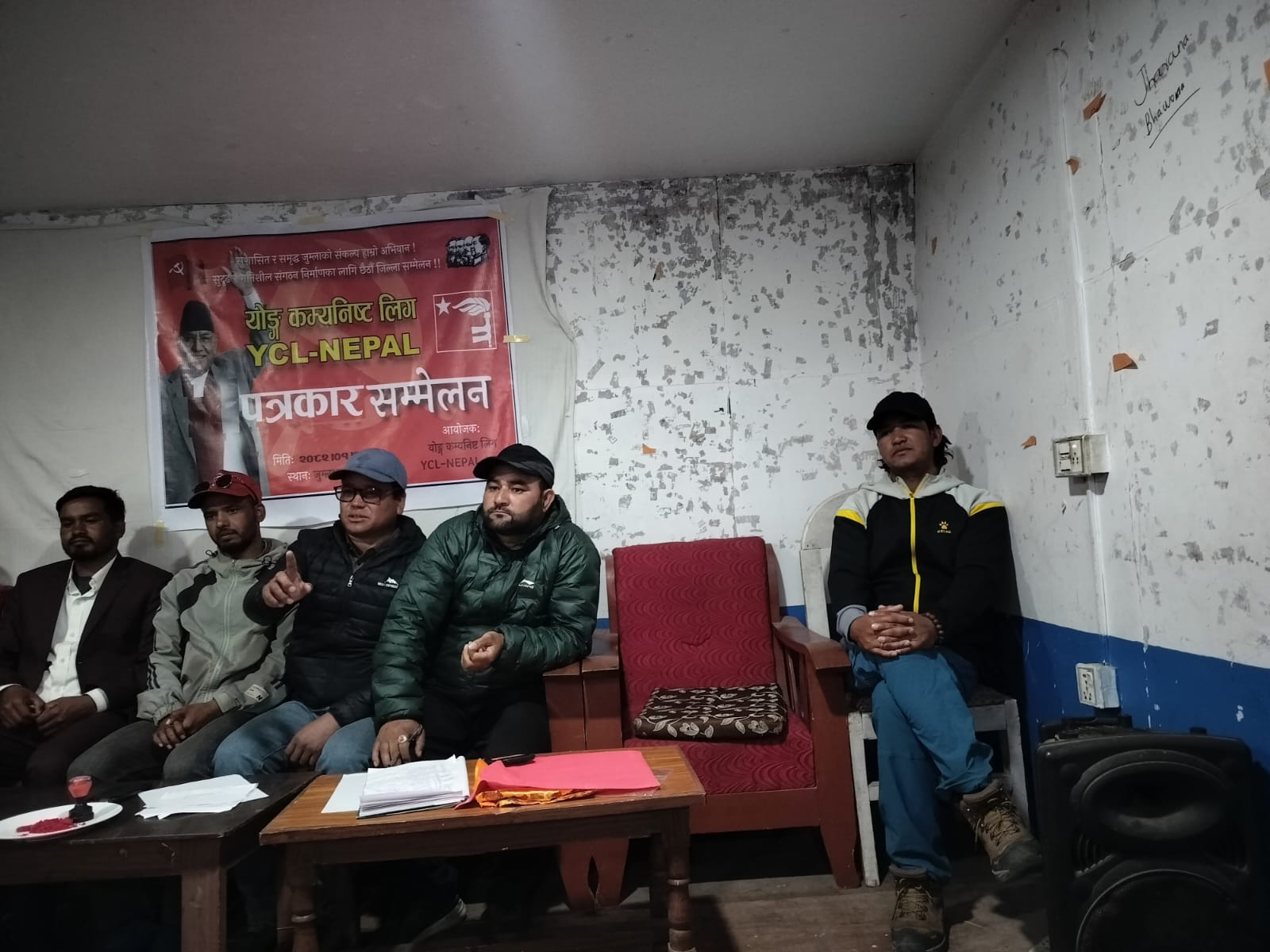 बेथिति, भ्रष्टाचारविरुद्ध लाग्ने जुम्ला वाइसिएलको प्रतिबद्धता