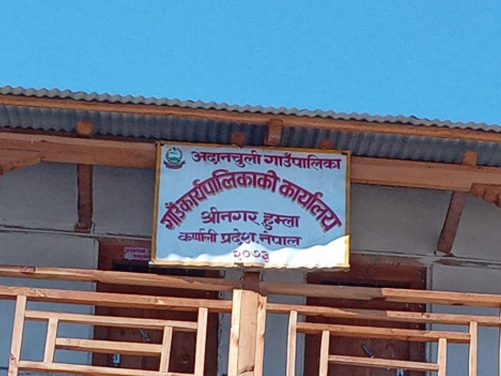 ३ महिनादेखि अदानचुली गाउँपालिका प्रमुख प्रशासकीय अधिकृतविहीन